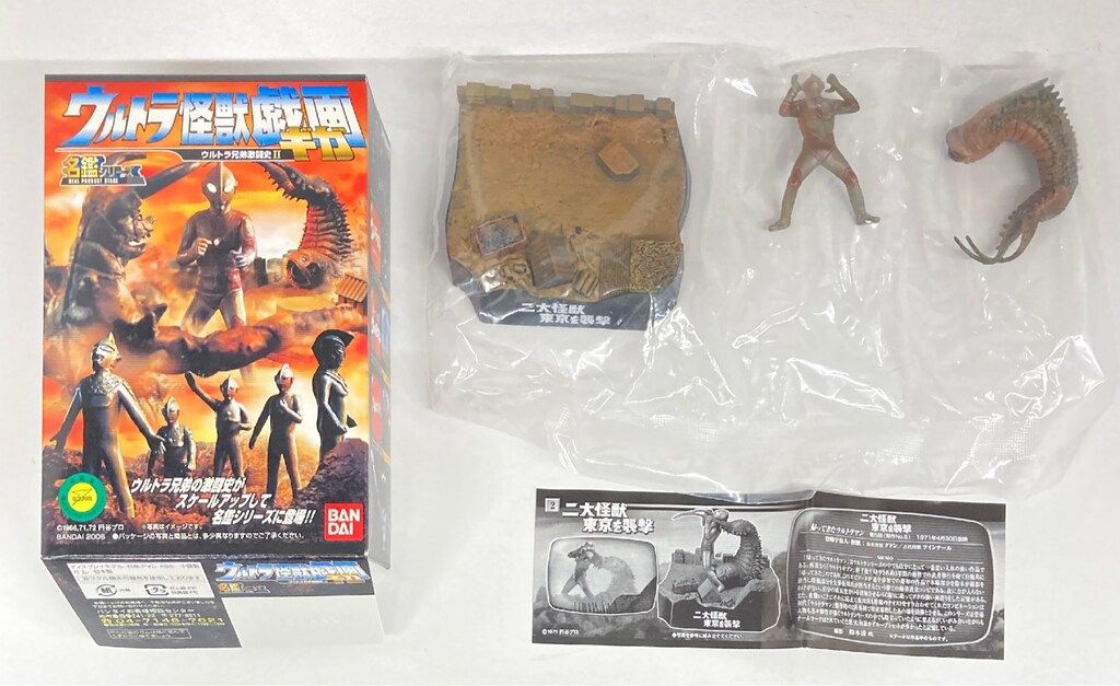 バンダイ ウルトラ怪獣戯画 名鑑シリーズ ウルトラ兄弟激闘史Ⅱ 帰っ