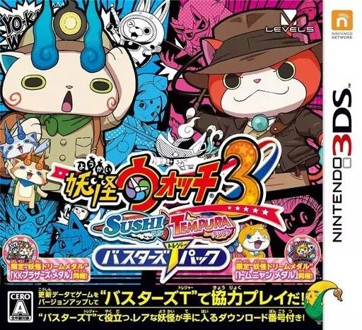 妖怪ウォッチ3 スシ / テンプラ バスターズTパック Nintendo 3DS