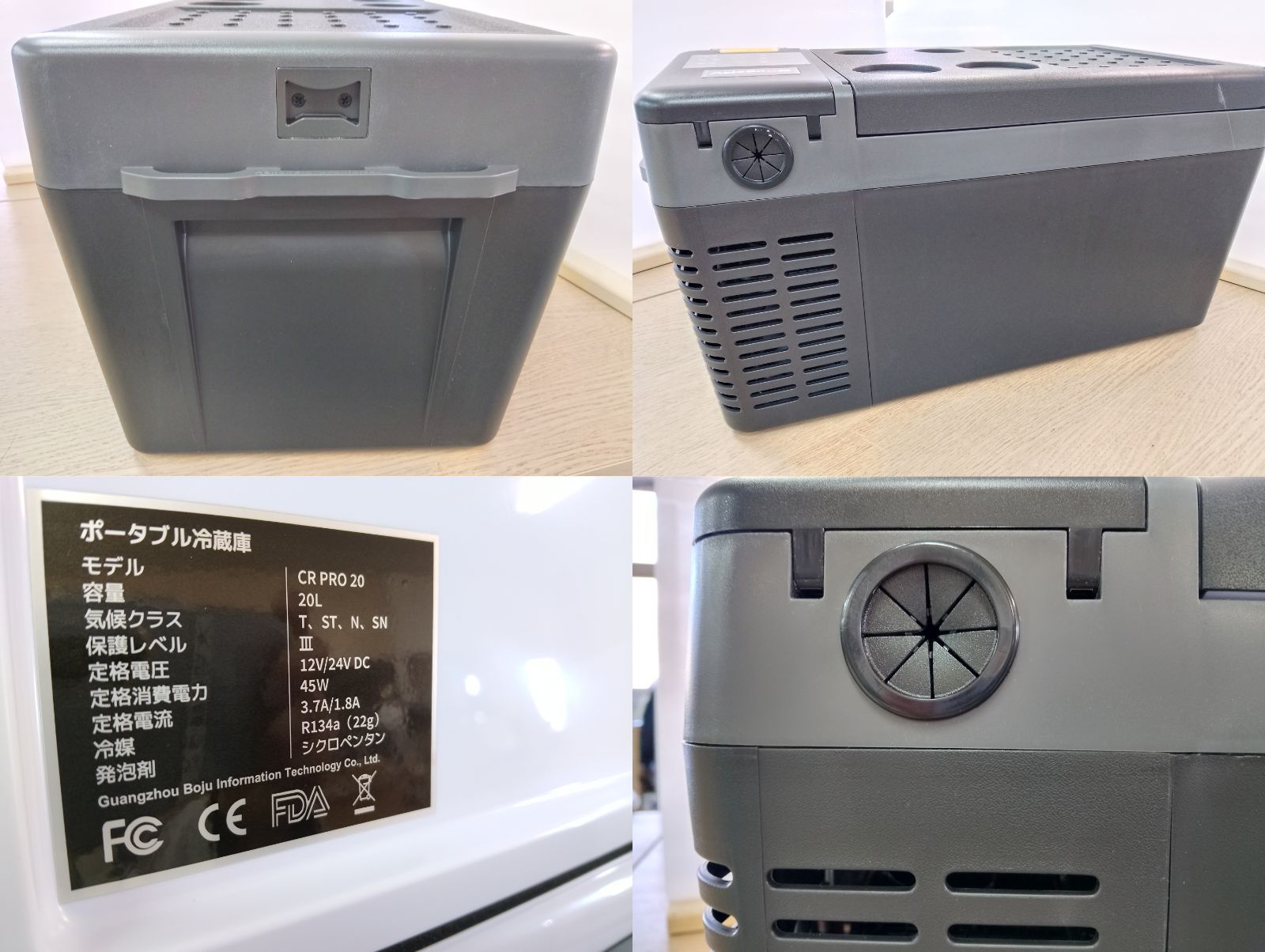 訳あり】BougeRV ポータブル冷蔵庫 車載 20L -22℃～10℃ 急速冷凍