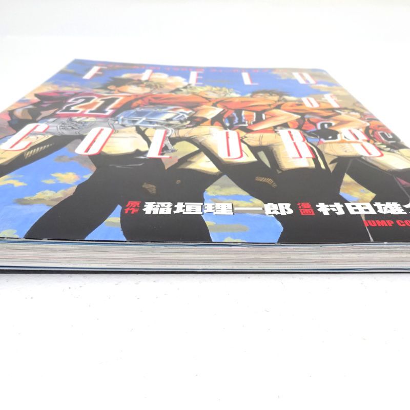 三重店】Field of colors アイシールド21 イラスト集 初版【212-C763