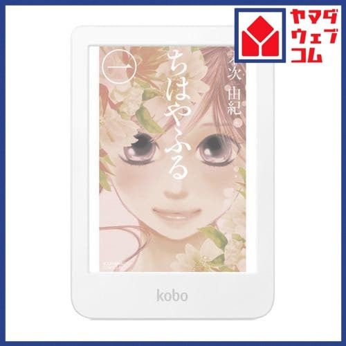 楽天 N367-KJ-WH-S-CK Kobo Clara Colour 電子書籍リーダー 6インチ 防水対応 メモリ16GB ホワイト