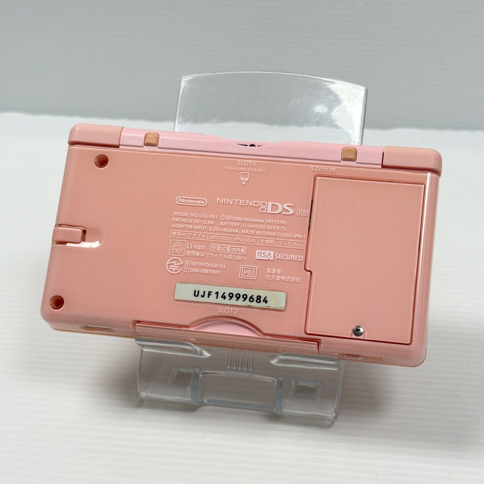 ニンテンドー DS Lite ノーブルピンク 遊べるセット 動作確認済み 訳