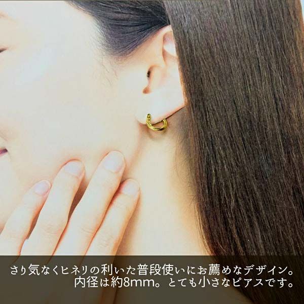 新品】UNOAERRE ウノアエレ ピアス 18金 K18YG イエローゴールド
