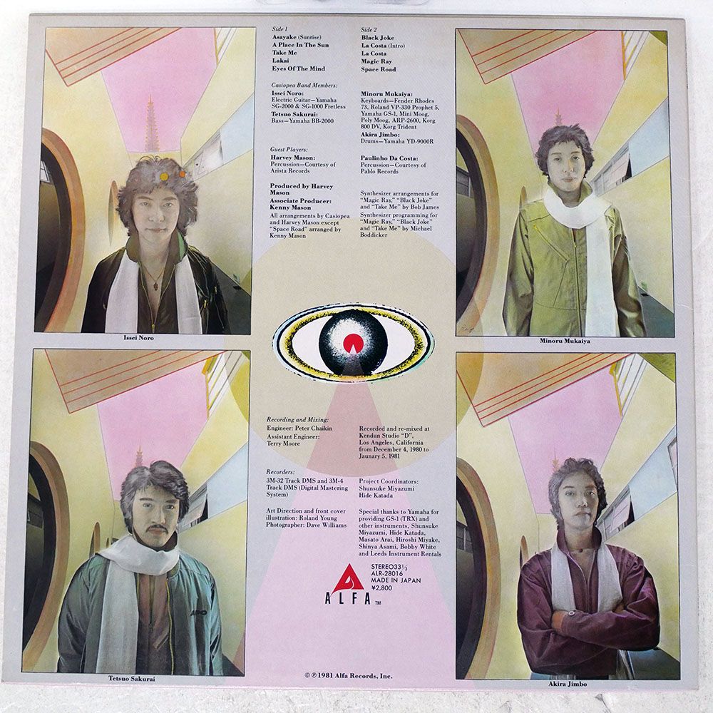 国内盤 カシオペア/アイズオヴマインド/ALFA ALR28016 LP - メルカリ