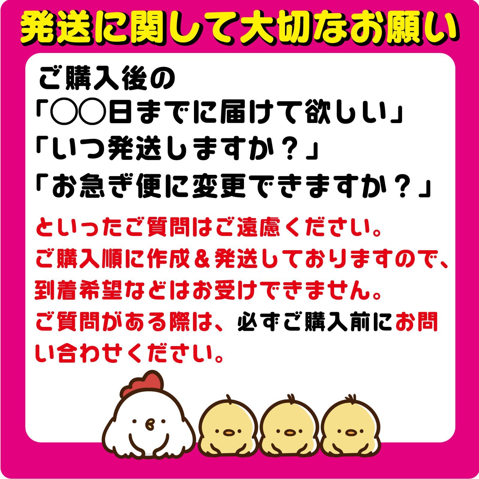 FK-A4】◇3秒見つめて◇反射シート ハングル 韓国語 屋外対応 うちわ