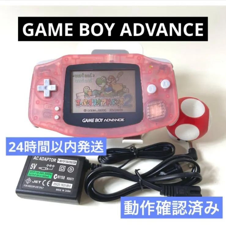 製品済】Nintendo GameBoy Advance 本体動作確認済su74 - メルカリ