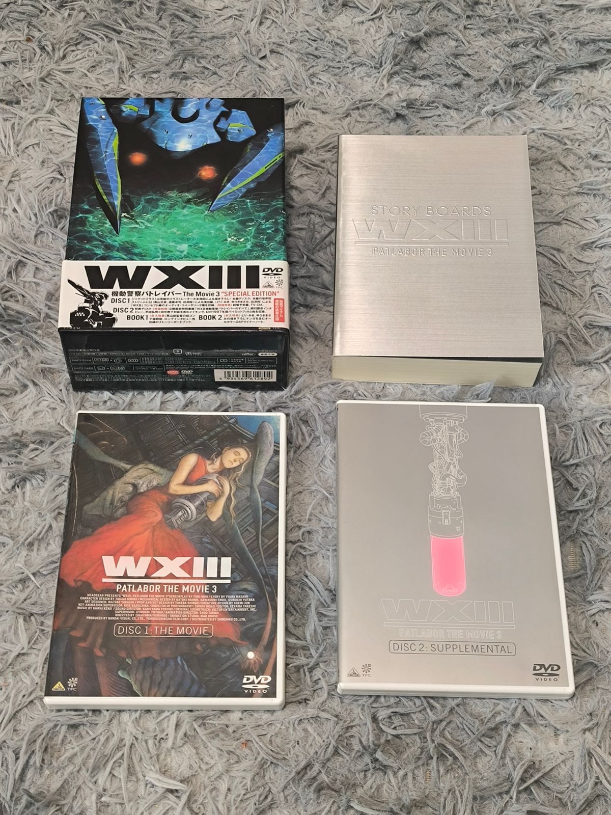 美品 機動警察パトレイバー ザ・ムービー3 スペシャルエディション DVD