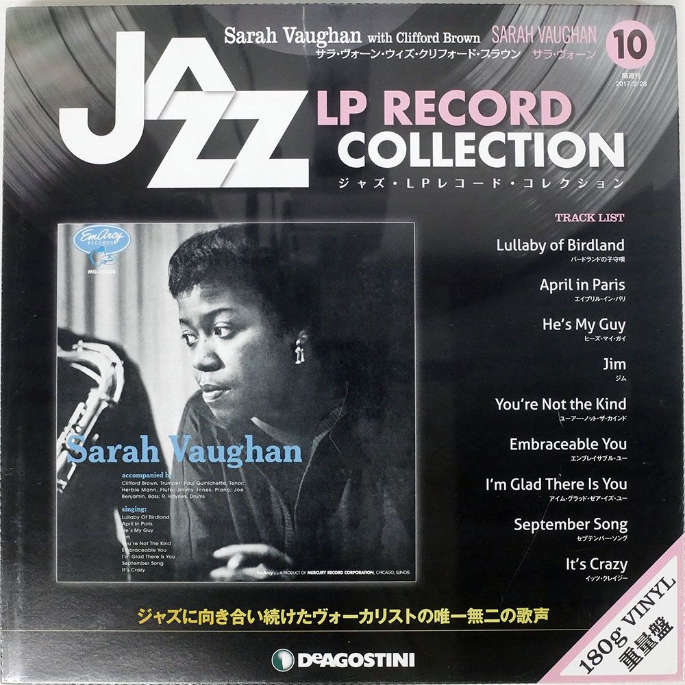 EU盤 SARAH VAUGHAN/SARAH VAUGHAN WITH CLIFFORD BROWN/EMARCY