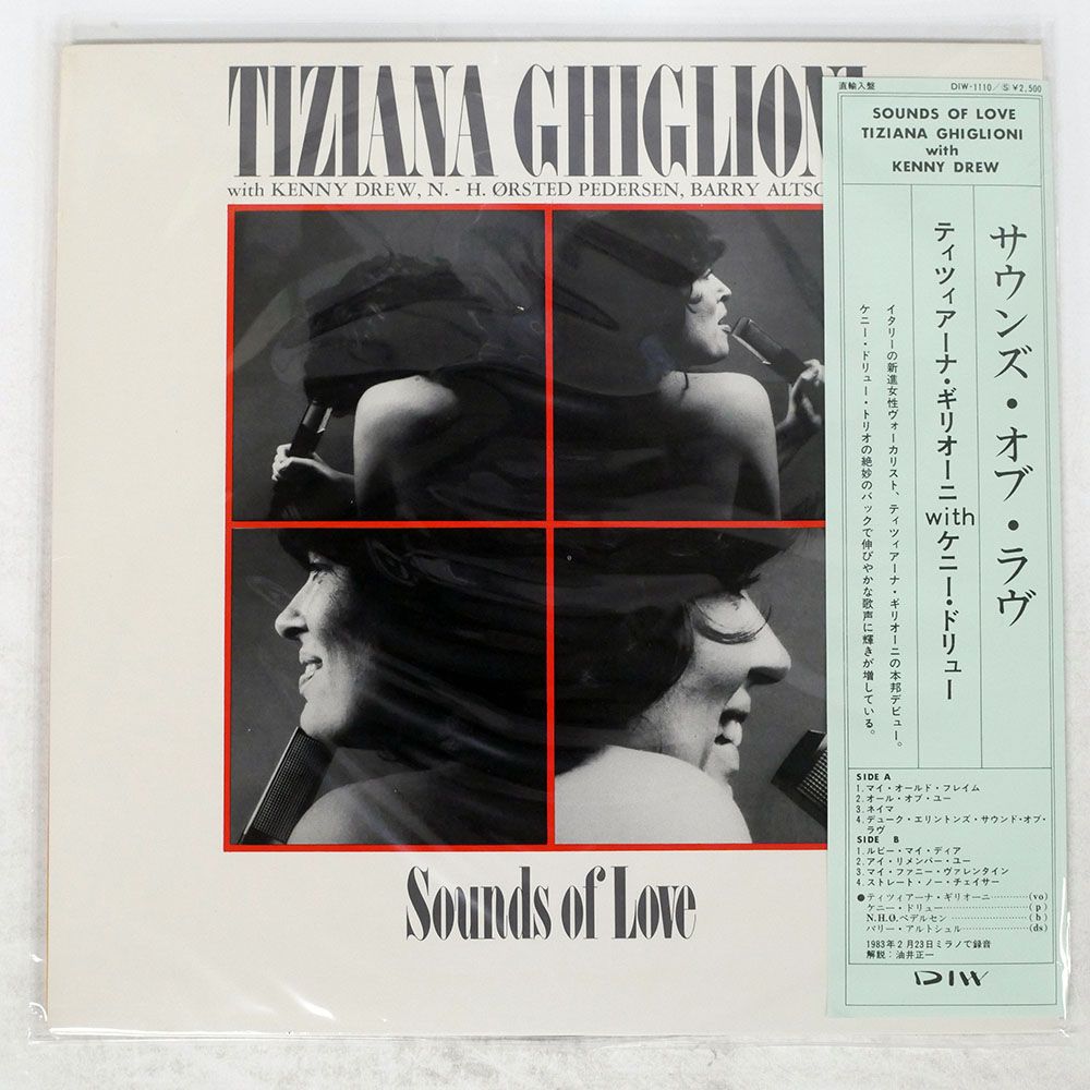 イタリア盤 TIZIANA GHIGLIONI/SOUNDS OF LOVE/SOUL NOTE SN1056 LP