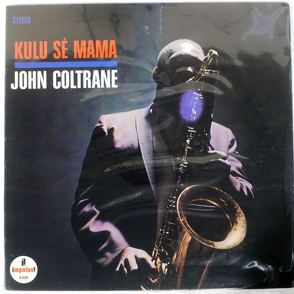US盤 JOHN COLTRANE/KULU SE MAMA/IMPULSE AS9106 LP - メルカリ