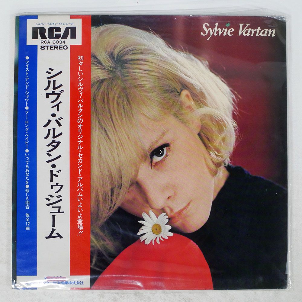 国内盤 シルヴィバルタン/バルタンドゥジューム/RCA RCA6034 LP - メルカリ