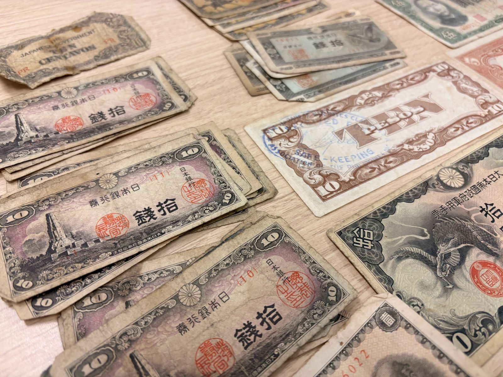 まとめ古紙幣④』(#01752)古紙幣 古紙幣まとめ 古紙幣まとめて 旧紙幣 