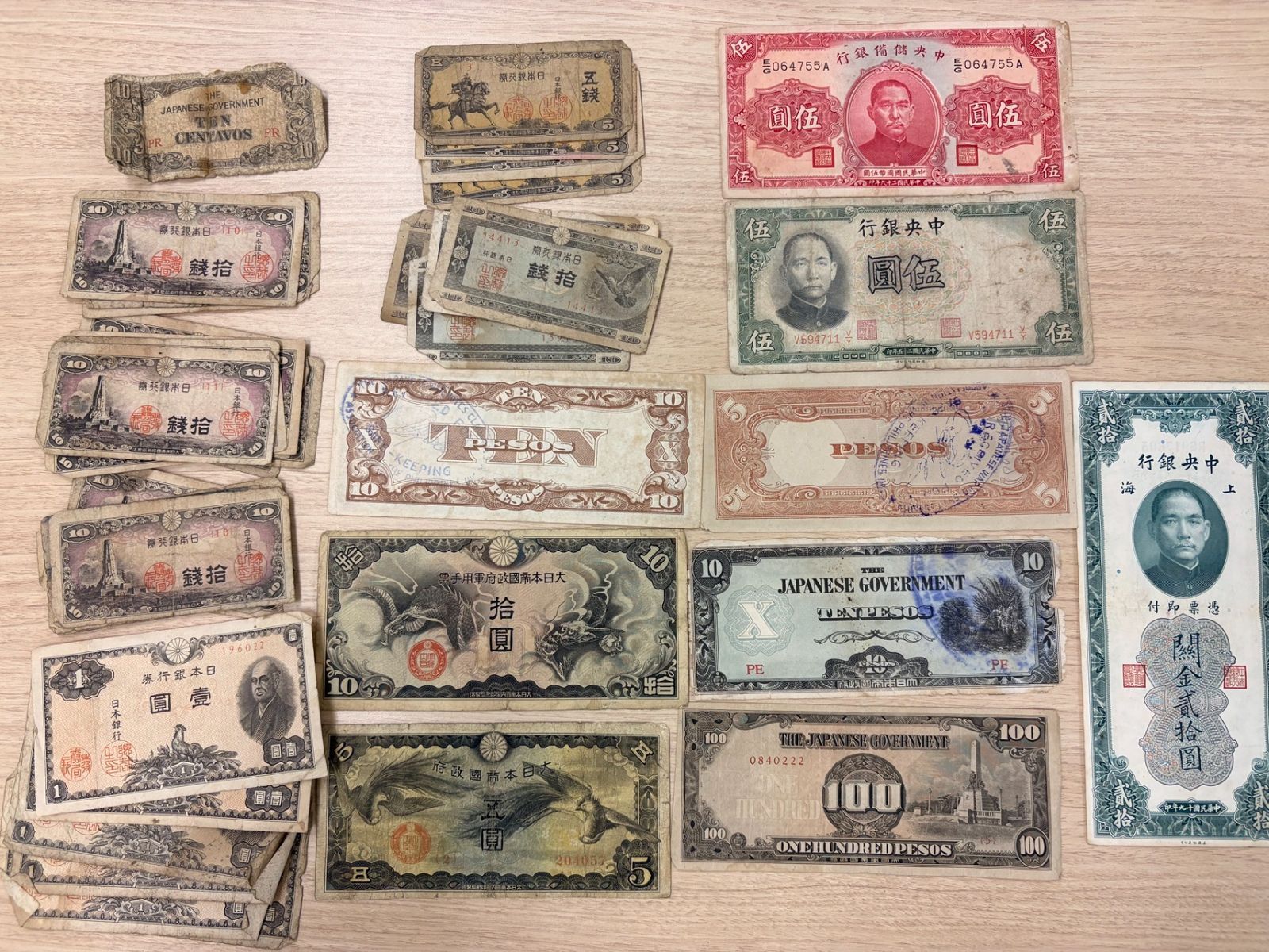 まとめ売り】古幣 古紙幣 古銭 纏め売り - メルカリ