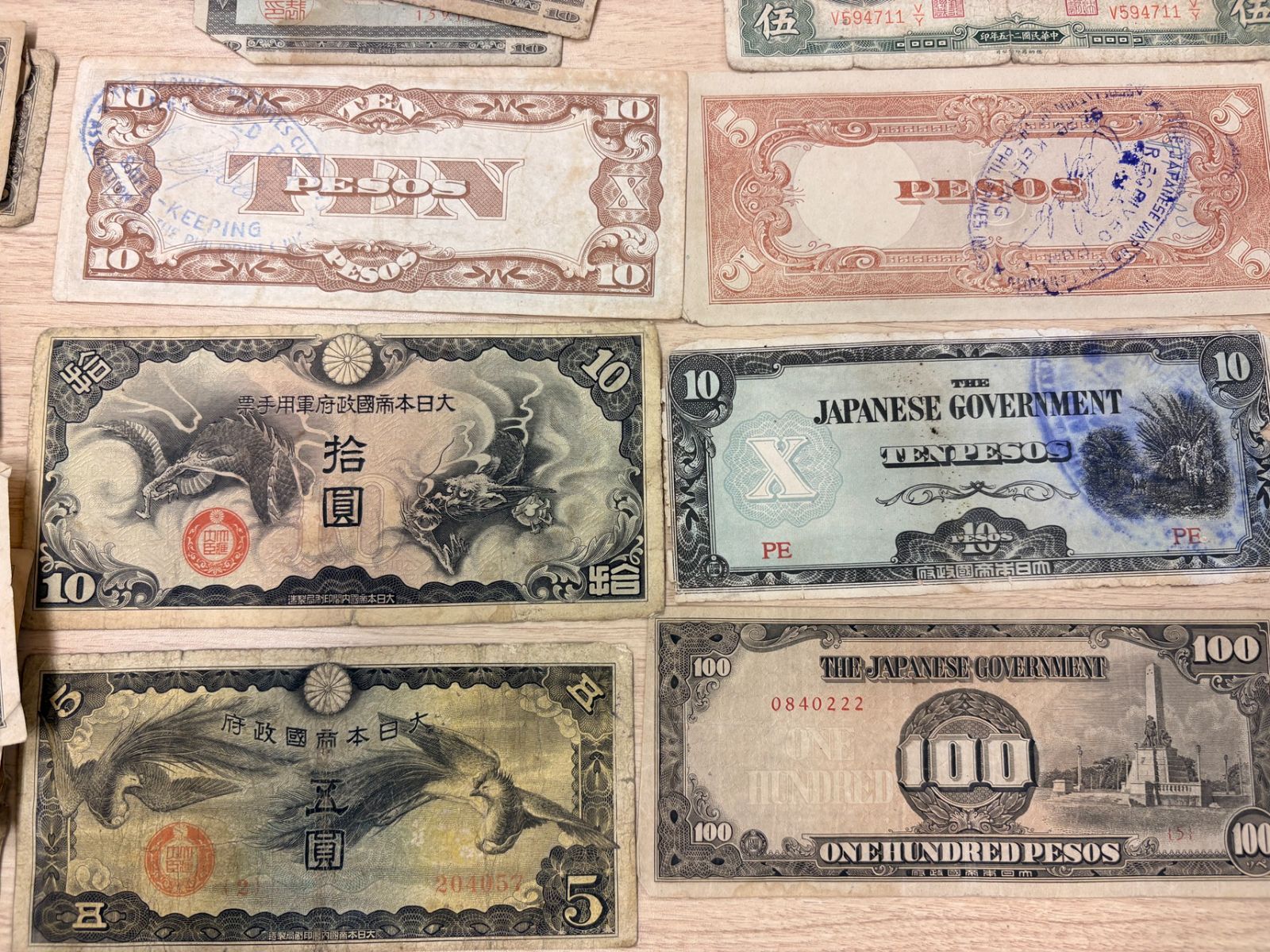 まとめ古紙幣④』(#01752)古紙幣 古紙幣まとめ 古紙幣まとめて 旧紙幣 