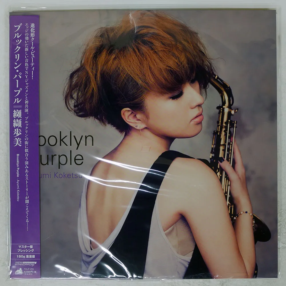 2026年最新】纐纈歩美の人気アイテム - メルカリ