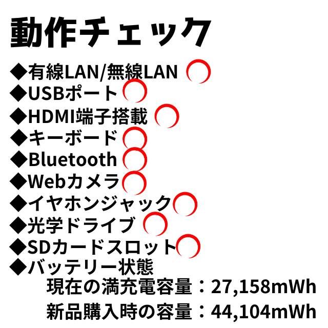 ノートPC 【お得♪】Core i7✨東芝ノートパソコン✨メモリ8GB 新品SSD
