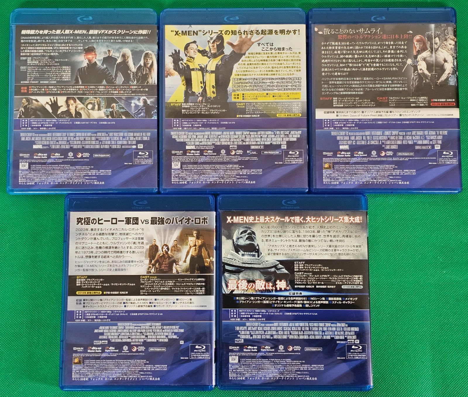 W7-48】◇X-MENシリーズ ブルーレイ まとめ売り 5点セット BD5枚組