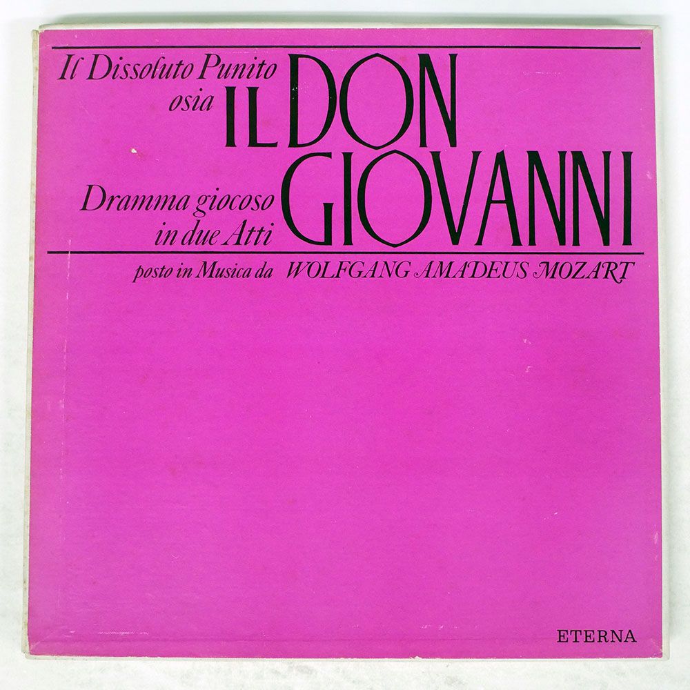 ドイツ民主共和国（GDR）盤 アルバンベルク四重奏団/モーツァルト