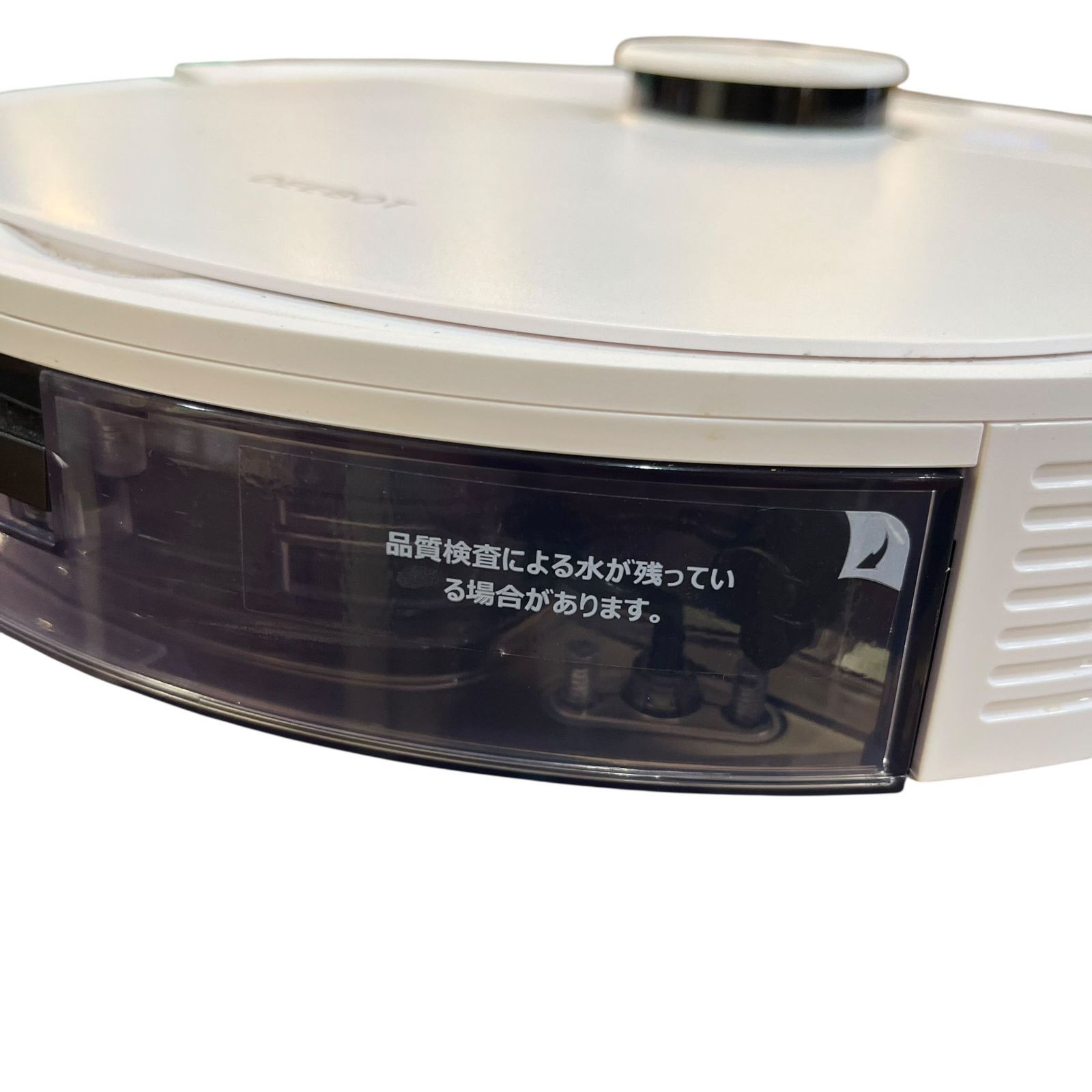 中古 ○ECOVACS/エコバックス○ロボット掃除機 DEEBOT N8+ DLN26-11