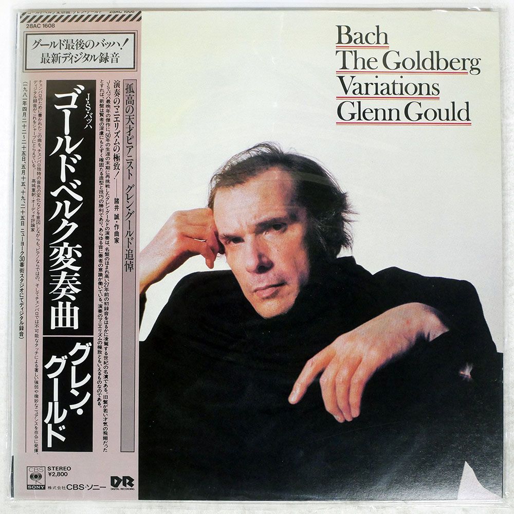 帯付き 国内盤 グレングールド/バッハ : ゴールドベルク変奏曲/CBS