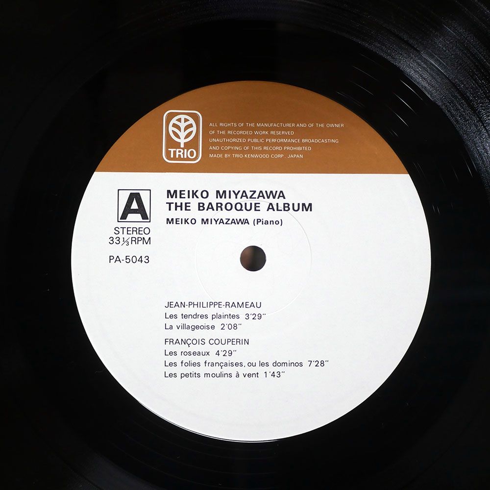 国内盤 宮沢明子/バロックアルバム ラモー やさしい訴え 他/TRIO