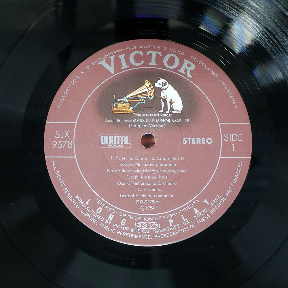 国内盤 朝比奈隆/ブルックナー ミサ曲ヘ短調/VICTOR SJX9578 LP - メルカリ