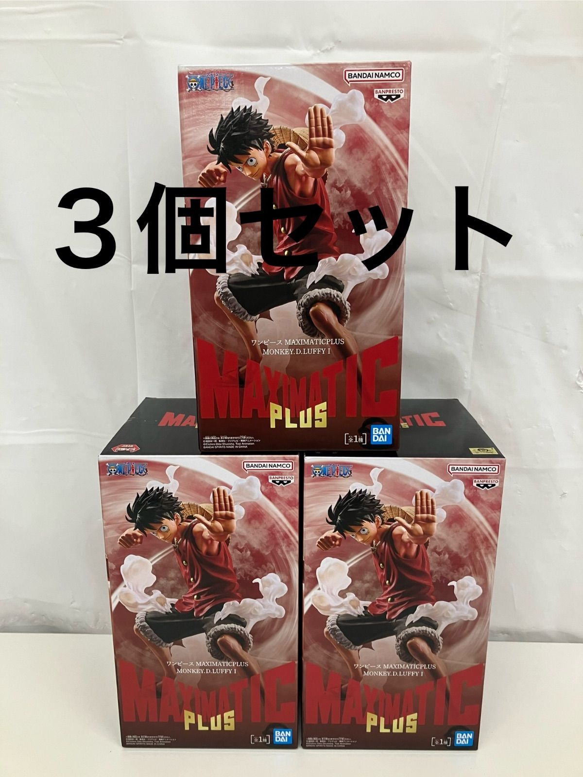 未開封 ワンピース ONE PIECE MAXIMATICPLUS MONKEY.D.LUFFY Ⅰ 3個