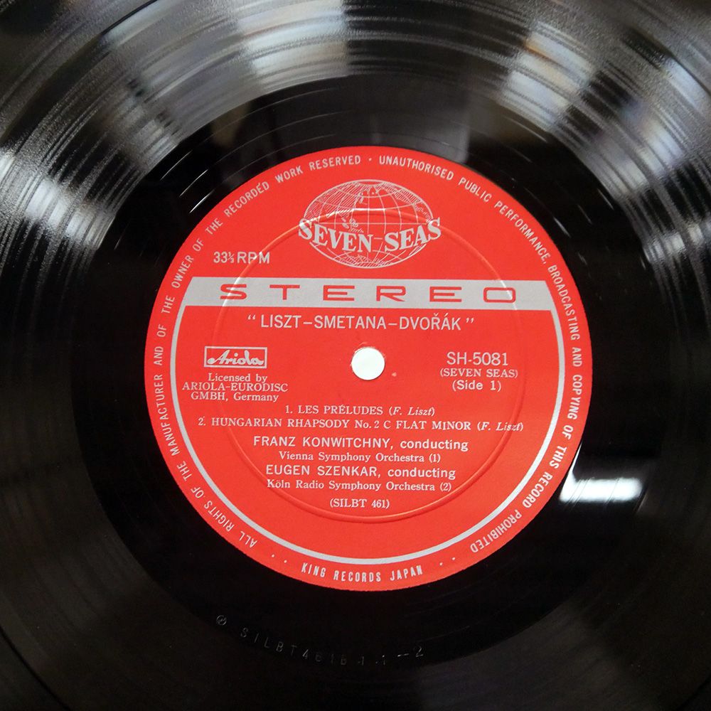 米 US盤 VA/管弦楽曲集中欧の旅/SEVEN SEAS SH5081 LP - メルカリ