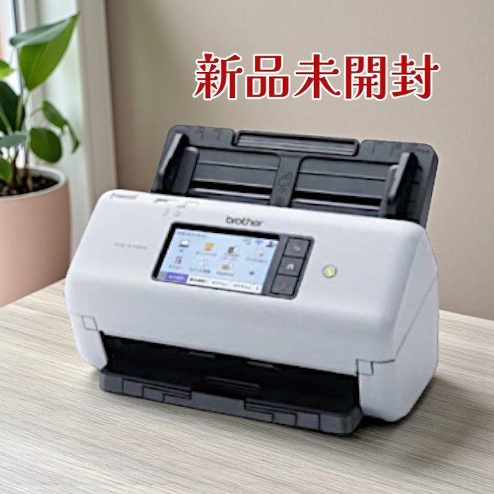 brother ブラザー ドキュメントスキャナー ADS-4700W A4両面 高速40枚