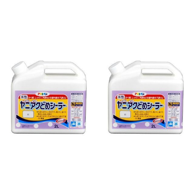 アサヒペン ヤニ・アクどめシーラー ２Ｌ 白【壁紙の上からそのまま塗れる】 2缶セット