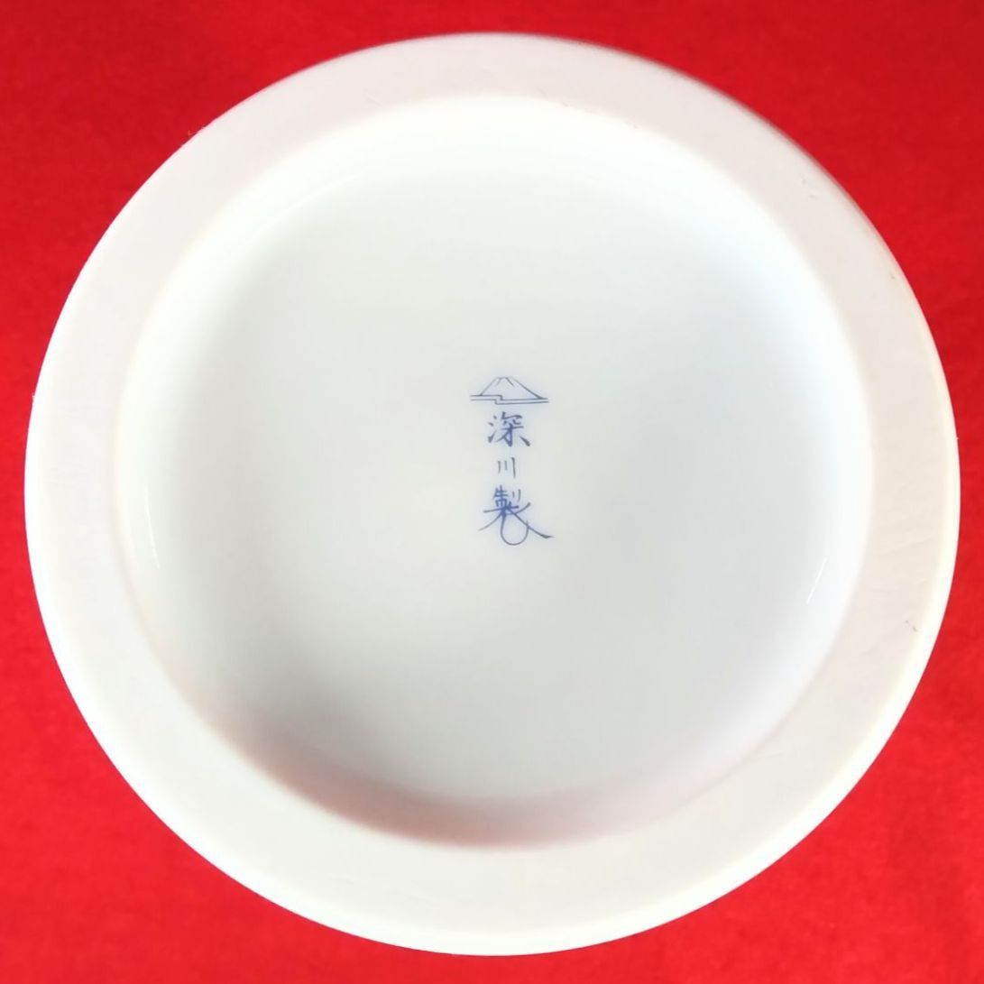 有田焼 深川製磁 オリエンタルブルー ヌーボー 9号 花生 花瓶 《NO