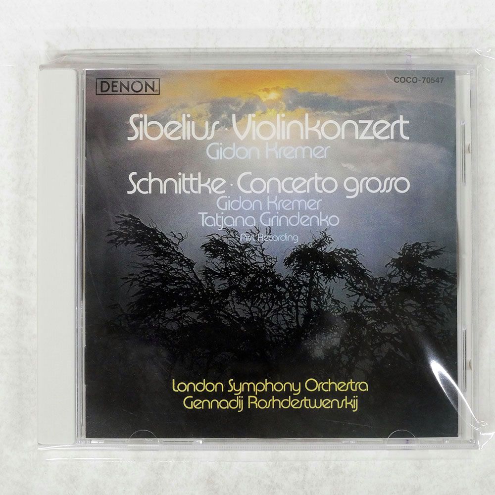 国内盤 ギドンクレーメル/シベリウスヴァイオリン協奏曲/DENON