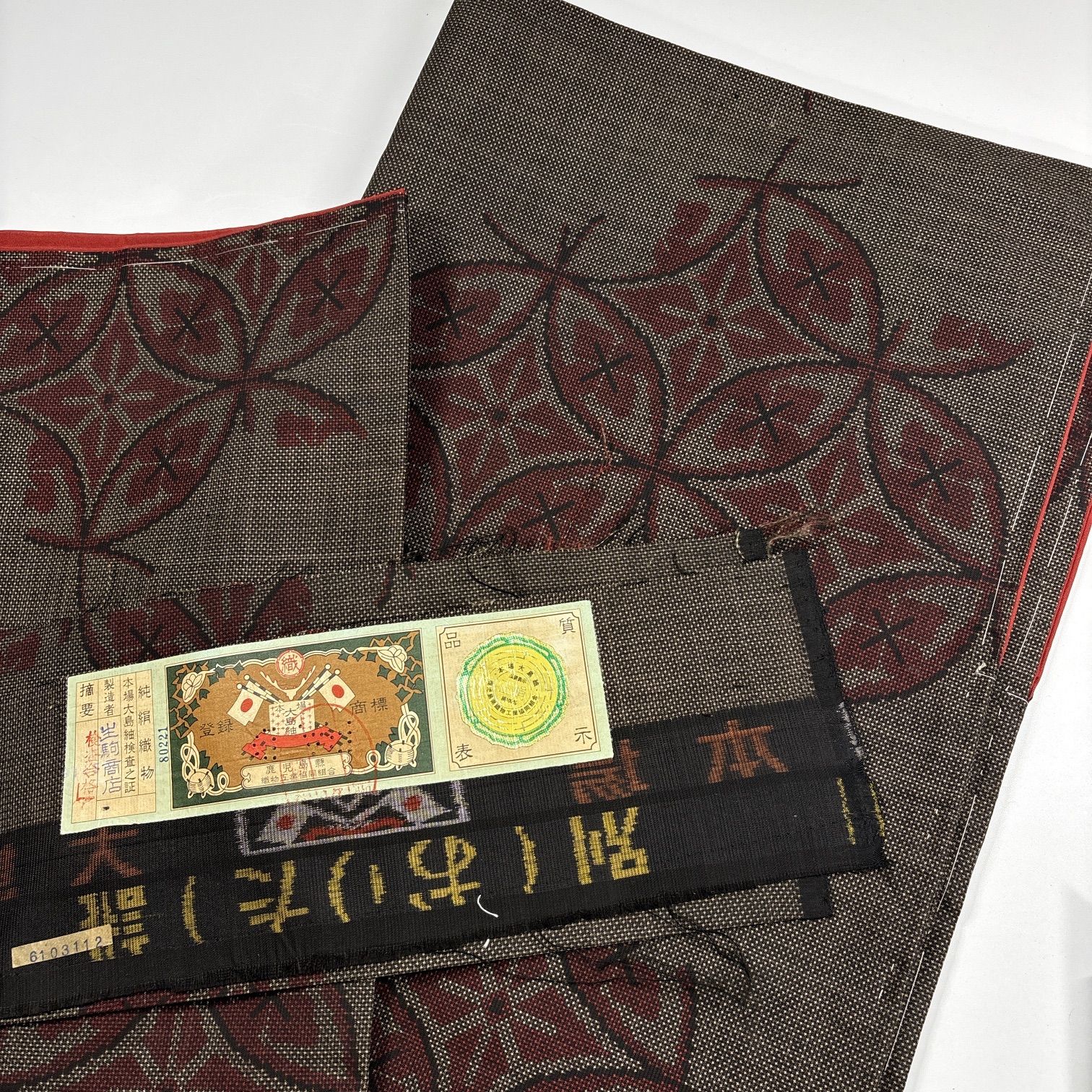 大島紬 10枚 正絹 着物まとめ売り 同梱購入歓迎 リメイク用 着付け練習