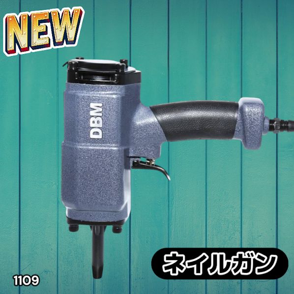 1109 エア 釘抜き機 釘抜き ネイルガン 工具 大型 小型 六角レンチ付き