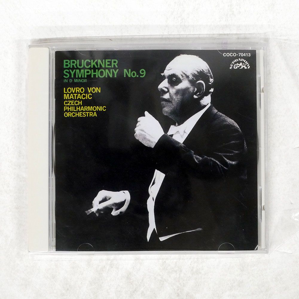 国内盤 ロヴロフォンマタチッチ/ブルックナー交響曲第9番/DENON