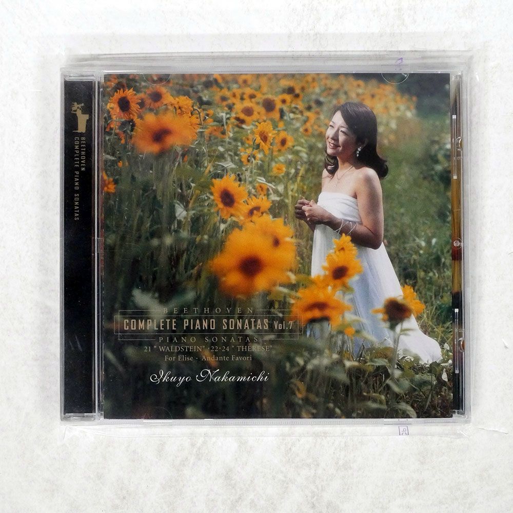 国内盤 仲道郁代/ベートーヴェンピアノソナタ全集/RCA BVCC34105 CD
