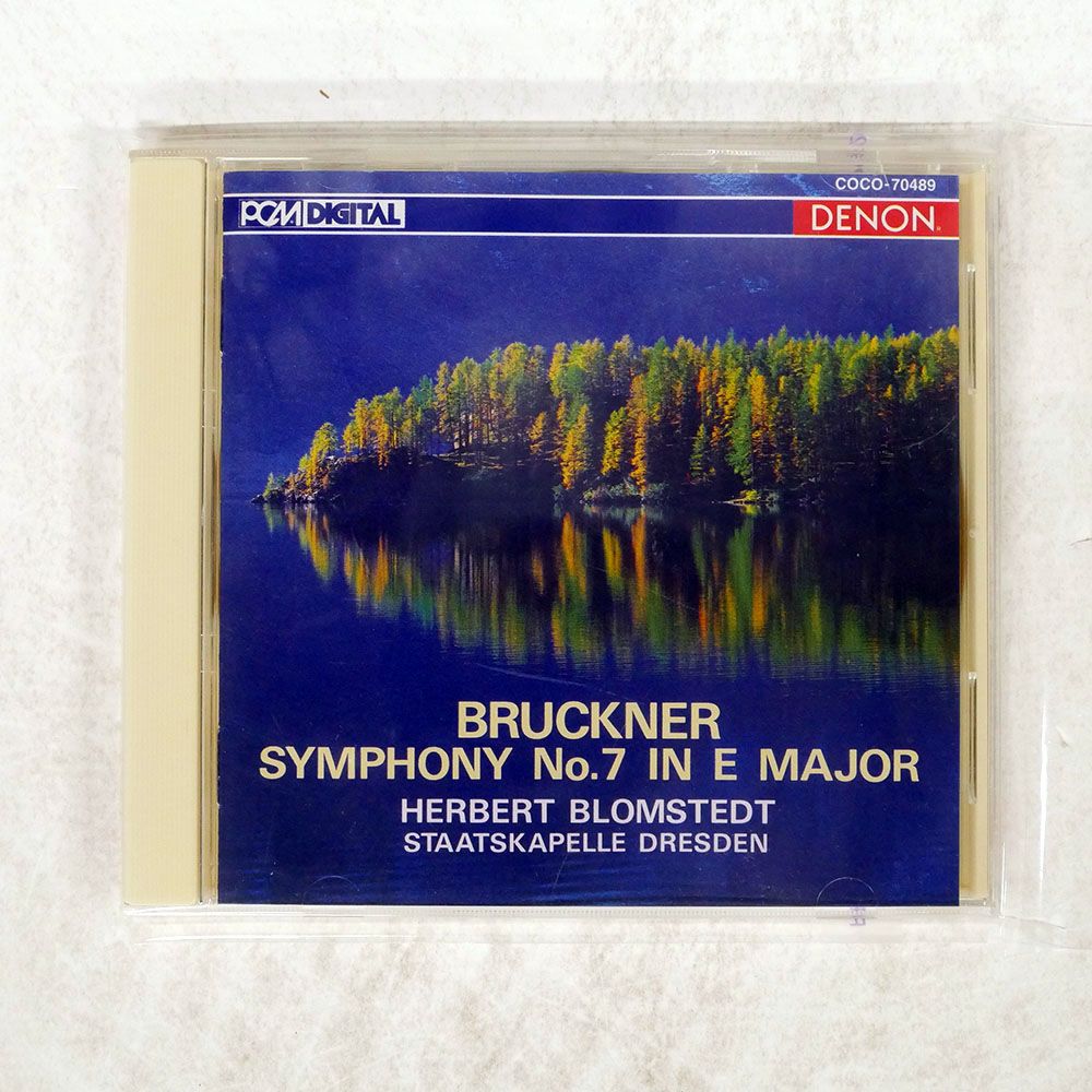 国内盤 ヘルベルトブロムシュテット/ブルックナー交響曲第7番 ホ長調