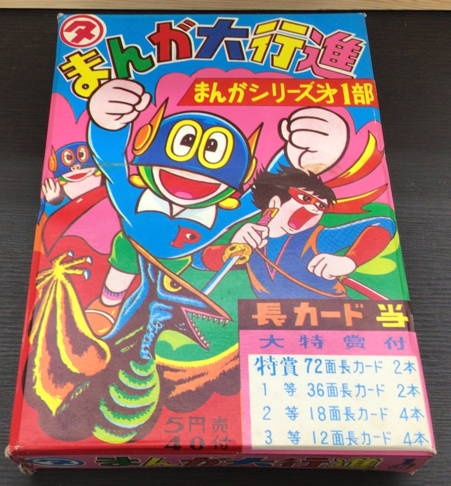 現状品】まんが大行進 長カード 未切断18枚 18×40束 計720枚