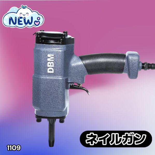 1109 エア 釘抜き機 釘抜き ネイルガン 工具 大型 小型 六角レンチ付き