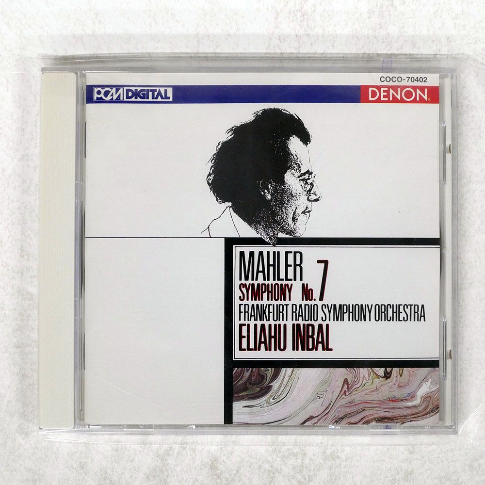 国内盤 エリアフインバル/マーラー交響曲第7番/DENON COCO70402 CD