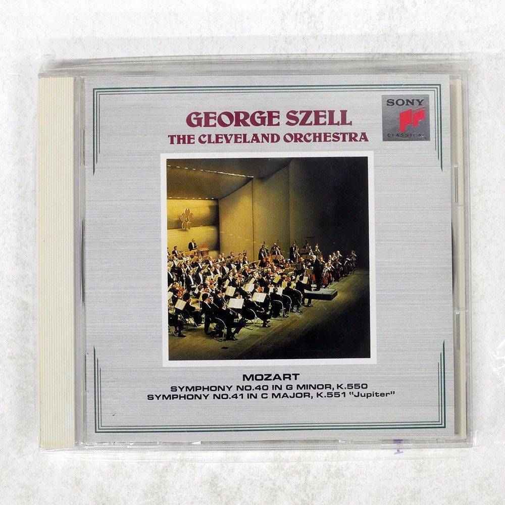 国内盤 ジョージセル/モーツァルト交響曲 第40番&第41番/SONY