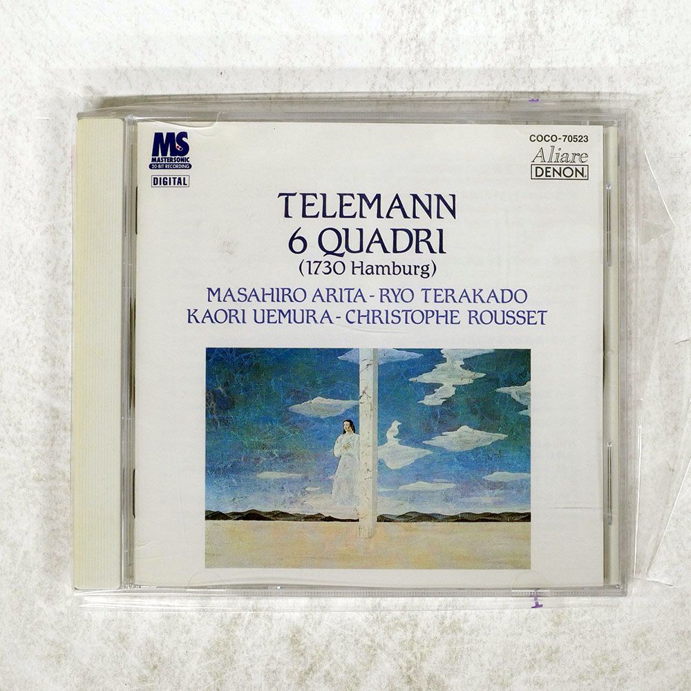 国内盤 有田正広/テレマン6つの四重奏曲 (1730年 ハンブルク版)/DENON