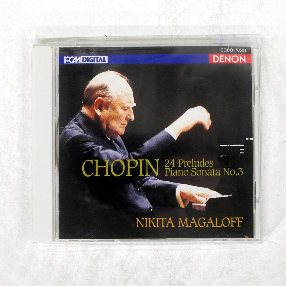 国内盤 ニキタマガロフ/ショパン24の前奏曲/DENON COCO70531 CD