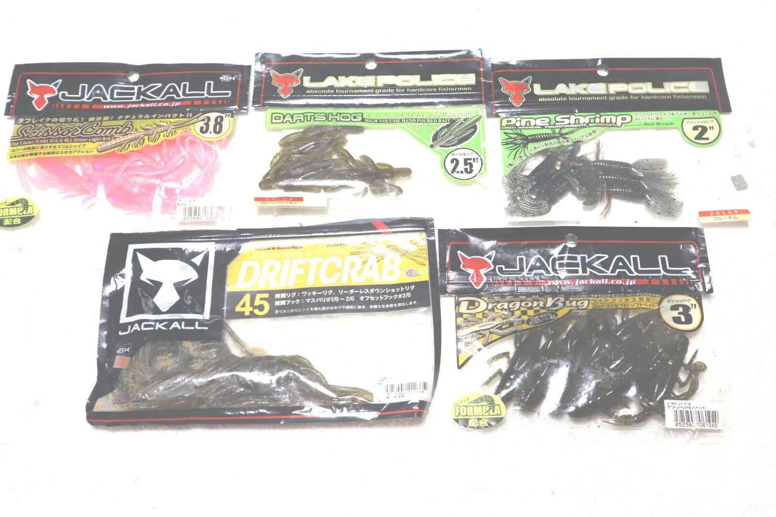 ジャッカル JACKALL 大量セット - メルカリ