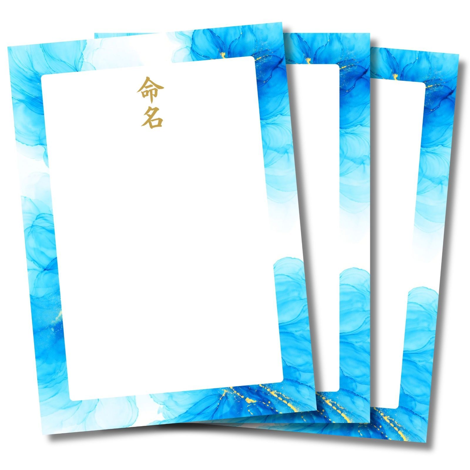 命名書 アルコールインクアート風 露草(つゆくさ) 自分で手書き 台紙