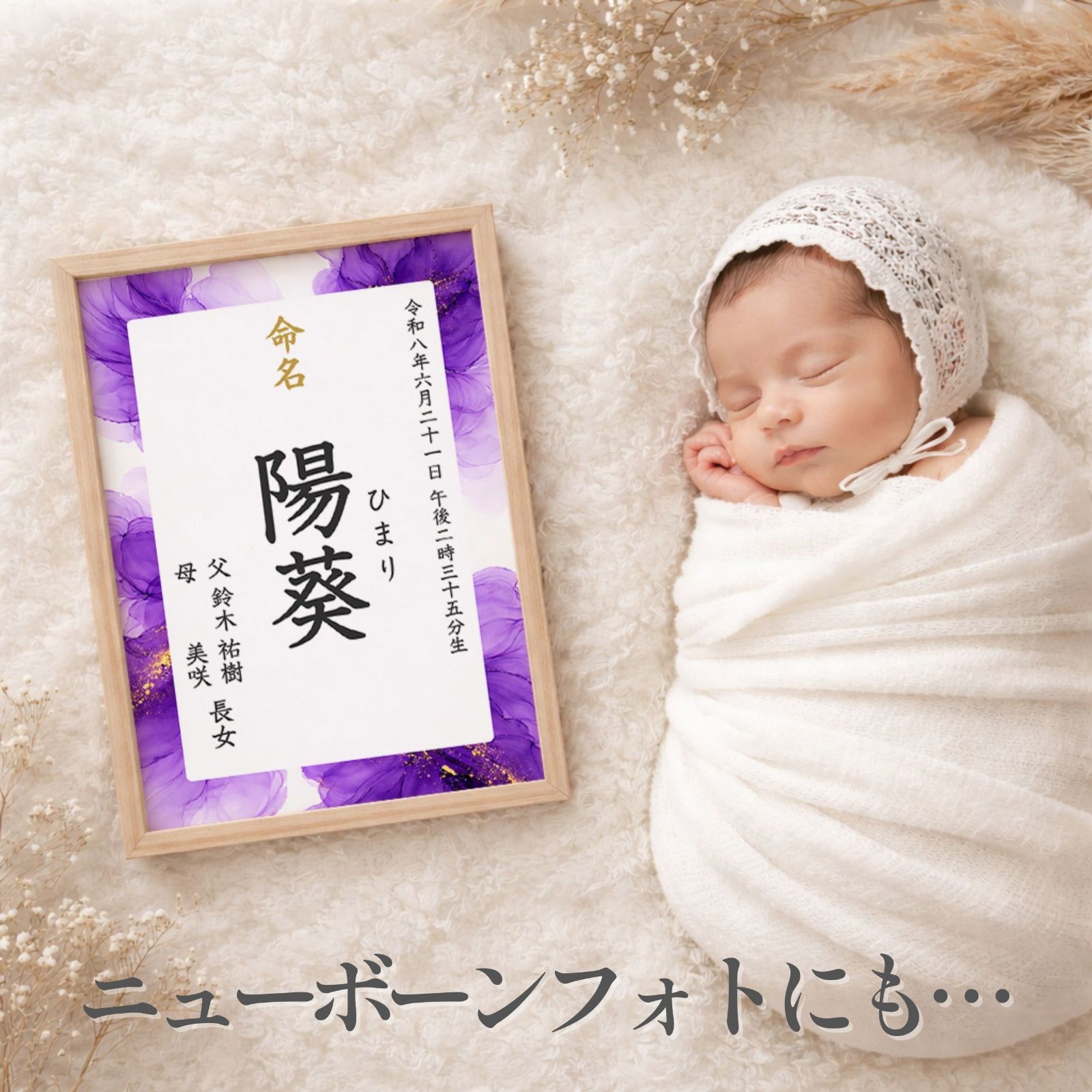 お急ぎ便 ぺっぺ。プロフィール必読。ページ アルコールインクアート命名書 お急ぎ便 ぺっぺ。プロフィール必読。様専用ページ アルコールインク