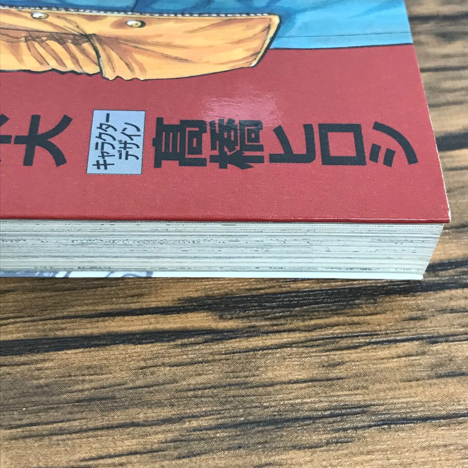 ドロップ 3巻/【作者】品川ヒロシ 鈴木大/GF-0226011195-YP/GF30321