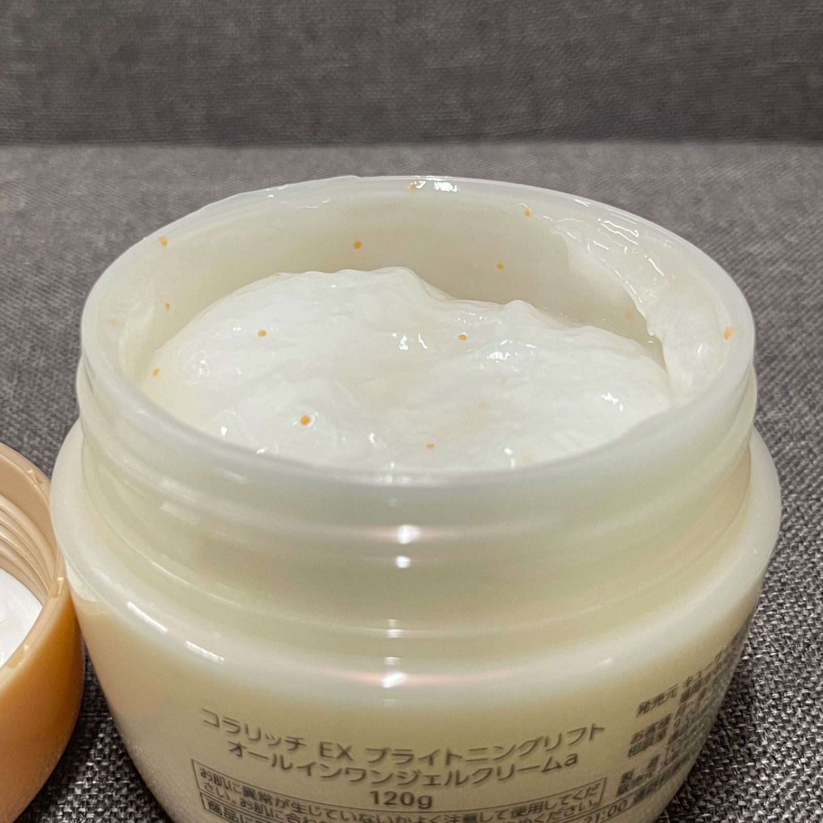 NPA】残8-9割 cola rich コラリッチ EXブライトニングリフト