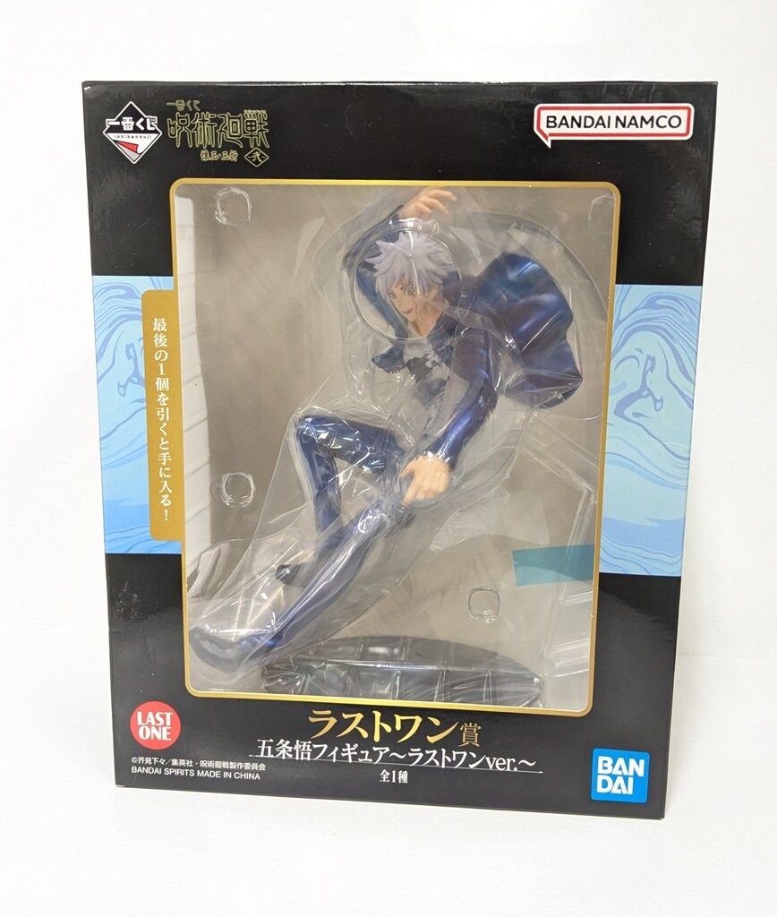BANDAI SPIRITS 一番くじ 呪術廻戦 懐玉・玉折 弐 ラストワン賞 五条悟