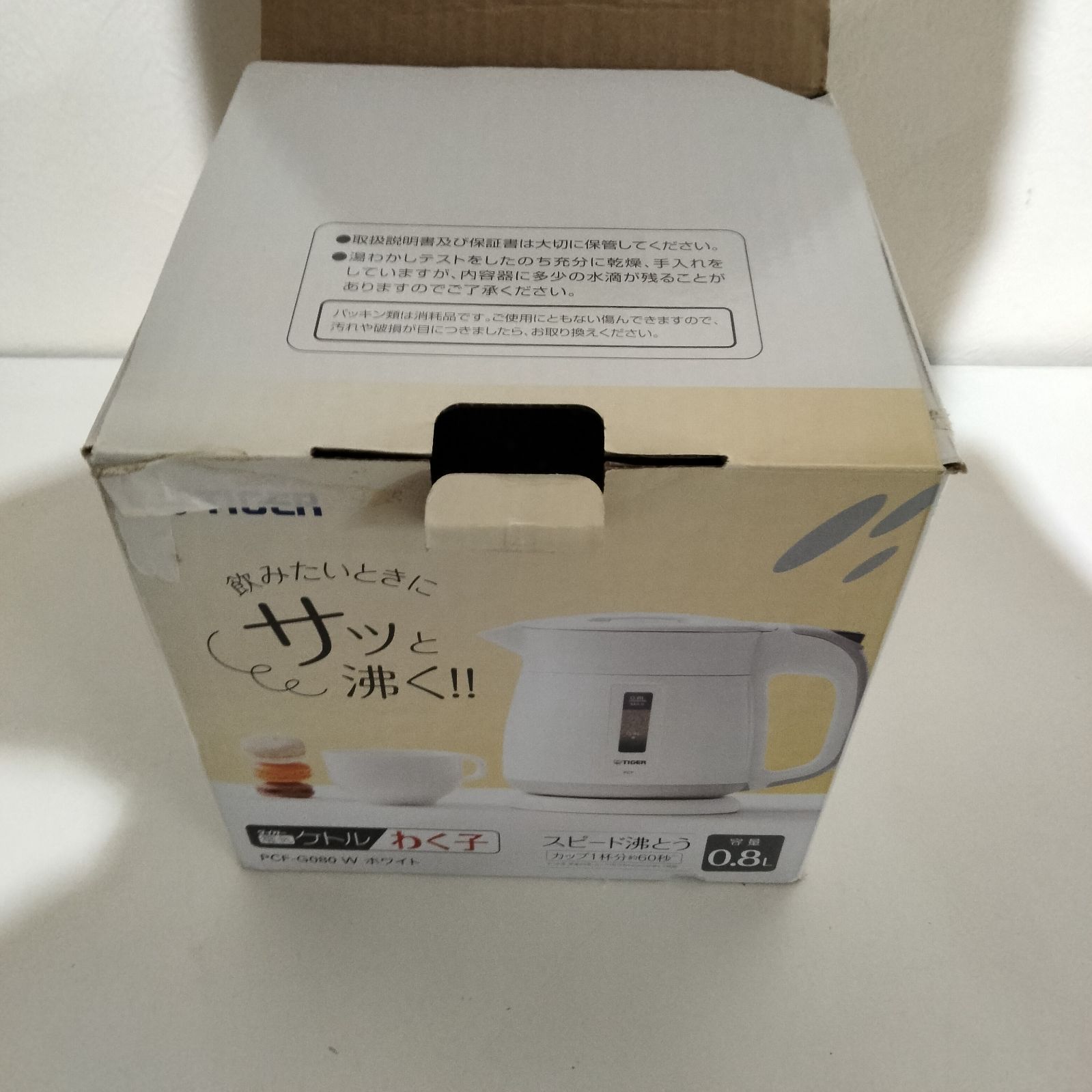 N-6878] タイガー魔法瓶 電気ケトル「わく子」 CF-G080 0.8L 2018年製